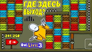 ВЫБЕРИ ПРАВИЛЬНЫЙ ПУТЬ ЧТОБЫ ВЫЖИТЬ В ИГРЕ one level 3 stickman jailbreak побег стикмена из тюрьмы