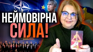 СТВОРЕНО НОВИЙ СОЮЗ! СКОРО ПОБАЧИМО! РІШУЧІШИЙ, НІЖ НАТО! -  Людмила Хомутовська