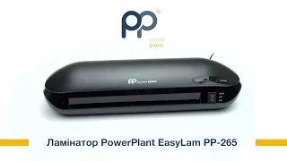 Ламінатор PowerPlant EasyLam PP-265