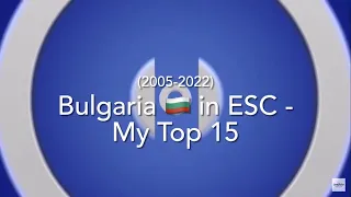 Bulgaria in Eurovision (2005-2022) 🇧🇬 - My Top 15