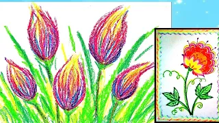 Как просто нарисовать цветы восковыми мелками, 2 идеи. How to draw flowers.
