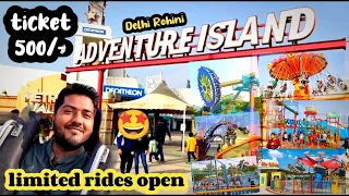 😍 Adventure Island | 😱 Best Adventure Park Rohini Delhi | Amusement Park #adventureisland