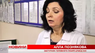 Телеканал ВІТА новини 2015-03-12 На Старому місті - нові амбулаторії сімейного типу