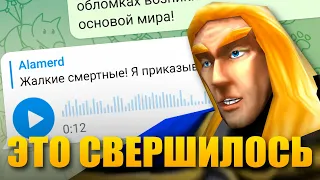 ОФИГЕТЬ! Говорилка голосами Warcraft 3