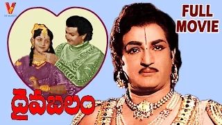 Daiva Balam Full Movie/N. T. Rama Rao/Jayasri/Sobhan Babu/v9 videos