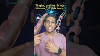 Tingling and numbness in Hand and Foot | Vitamin B12 deficiency| Tingling treatment| Myelin sheath