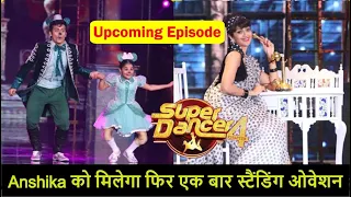 Super Dancer Chapter 4 : Upcoming Episode Performance Anshika Rajput with Aryan