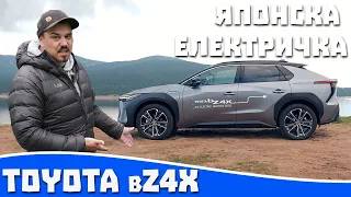 Ревю на Toyota BZ4X - Японска електричка