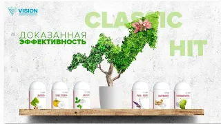 БАД Vision КЛАССИК ХИТ—защита и питание клеток—Купить выгодно через SESSIA: https://goo.gl/C4FrSW