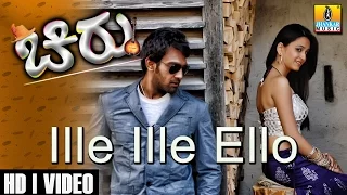 Ille Ille Ello - Chirru - Movie | Sonu Nigam, Shreya | Chiranjeevi Sarja | Giridhar | Jhankar Music