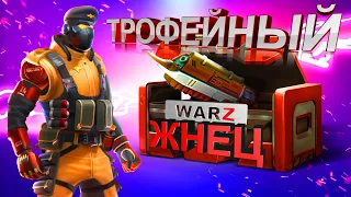 Guns of Boom трофейные кейсы на Жнец. Потасовка жнец + Цикада (Ганс оф Бум без доната)