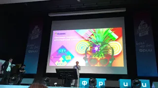 SPB STARTUP DAY 2018