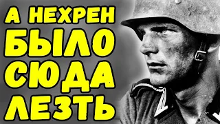 "Русские ведут себя неприятно для нас" - А вы бл...дь чего ожидали? | Письма с фронта