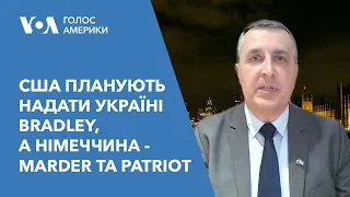 США планують надати Україні бойові бронемашини Bradley, а Німеччина - Marder та Patriot