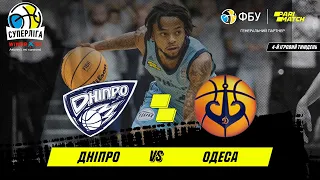 БК "Дніпро" – БК "Одеса" 🏀 СУПЕРЛІГА WINDROSE