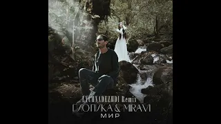 ГИО ПИКА, MIRAVI - МИР (LYCHNADEZHDI Remix)