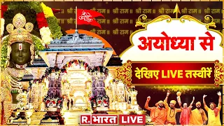 Ramlala Surya Tilak: प्रभु राम का सूर्य तिलक | Ayodhya Ram Mandir | Ram Navami 2024 | LIVE