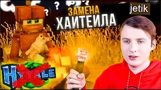 ЗАМЕНА Hytale и Minecraft? ИГРА ОТ БЫВШЕГО РАЗРАБА ХАЙТЕЙЛ! ОБЗОР ИГРЫ ВИНТАЖ СТОРИ! Vintage Story