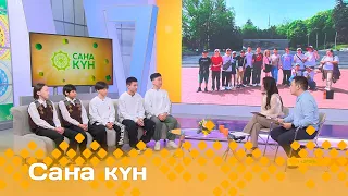 «Саҥа күн»  (06.05.24)