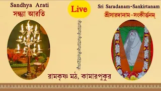 21 Apr_Sandhya Aarati & Sri Saradanam Sankirtan