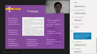 Научить vs «натаскать» или Как готовить к экзаменам по английскому языку