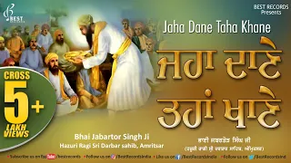 Jaha Dane Taha Khane - New Shabad Gurbani Audiojukebox 2019 - Bhai Jabartor Singh Ji - Best Records