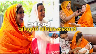 തൂതപ്പൂരത്തിന്റെ പേരും പറഞ് വീണ്ടും ഞങ്ങൾ അഞ്ചുപേരും ഒത്തുകൂടി😍കുറച്ച് അടിപൊളി വിശേഷങ്ങൾ #vlog 🤍