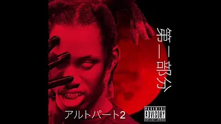 ULT PT. 2 EP - DENZEL CURRY