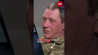 ❓ Чому ж росіяни "НЕ ЛЮБЛЯТЬ" танкістів ЗСУ на "Leopard"?