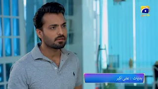 Behroop Episode 67 Promo | Tonight at 9:00 PM Only On Har Pal Geo