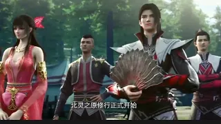 Trailer PV | The Great Ruler | Da Zhu Zai 3D Donghua