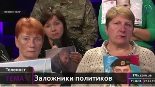 Родственники пленных ВСУ ездят в ДНР на переговоры по обмену пленных