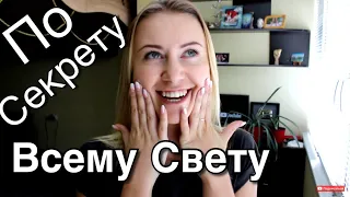 УКОЛЫ КРАСОТЫ ДЛЯ ЛИЦА ПОСЛЕ 35-ТИ. МНЕ СТРАШНО 😱