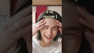 stray kids and т/и