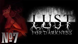 18+ Прохождение Lust for Darkness Серия 7 "Хэппи энд" (Финал)