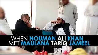 [ENG] When Nouman Ali Khan met Maulana Tariq Jameel