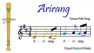 VMM Recorder Song 14: Arirang