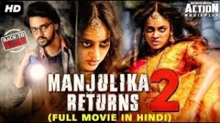 Manjulika Returns Hindi Dubbed Full Movie 2020   South Indian Horror Movies Dubbed In Hindi