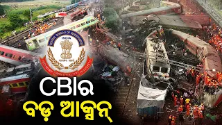 Odisha train tragedy: CBI takes Bahanaga ASM and 4 persons of Signal department into custody || KTV