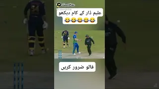 Aleem Dar Fun/ Moments Of Psl/ Aleem Dar Funny Moments In Psl #psl7 #aleemdar #moments