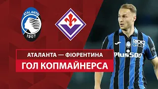 Atalanta — Fiorentina | Koopmeiners opens the score in the match | 1/2 | Football | Italian Cup