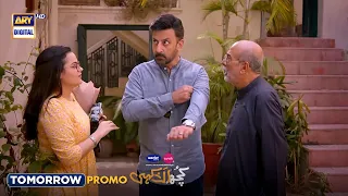 Kuch Ankahi Episode 19 | Promo | Tomorrow at 8 : 00 PM | ARY Digital