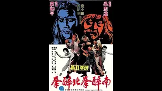 The "Dance of the Drunken Mantis  1979 Martial arts film"