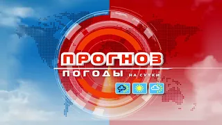 Прогноз погоды по Беларуси на 14 августа 2021 года