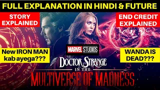 Doctor Strange in Multiverse of Madness Full Movie Explained in Hindi I End Credits Explained