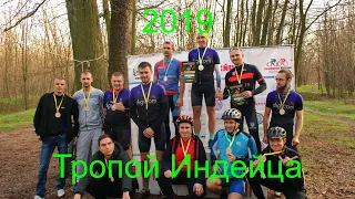 Video 275: 9 Ноября 2019 ВелоГонка Тропой Индейца г.Олешки