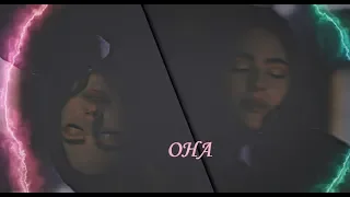 Rafael & Hope || ОНА ( For SYFER)