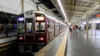 【阪急電鉄】宝塚線9000系9010F 急行宝塚行き 池田駅