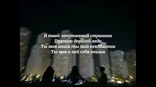 UNIK & GARA – Гонк-Конг ( lyric video )