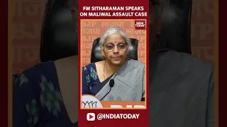 FM Nirmala Sitharaman Speaks On Swati Maliwal Assault Case | AAP Vs Swati Maliwal